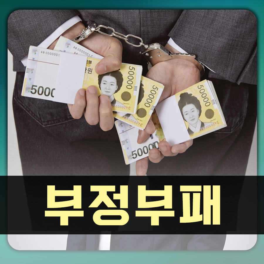 단서 하나로 시작된 탐정의 정밀한 추적, 결국 기업을 움직였습니다.